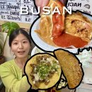 신영슈퍼 - 목포시 용당로170번길 10 | 부산 스트릿 레스토랑 맛집 치미창가 곱창타코 타코사운즈클럽 솔직후기(소스, 주차, 웨이팅, 포장)