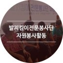 코스모스아파트경로당 이미지