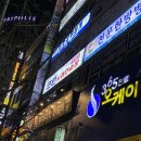 프랜즈 노래연습장 이미지