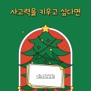 이화수학학원 - 화성시 병점3로 133 | 이화수학학원