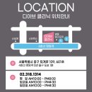 디아브의원 이미지