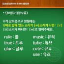 초보생활영어 이미지