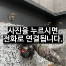 삼성캐노피 | 건물 출입구 렉산캐노피 시공 후기