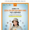 화명동 금용레포츠 앞 이미지