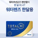 눈빛안경 이미지