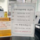 은혜지압안마원 이미지