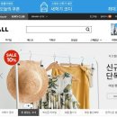 엔씨백화점이즈멜본