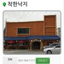 필마트들안길