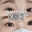 사림동203 이미지