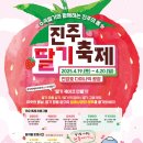 진주수곡농업협동조합 이미지