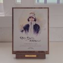 상패인아트 | 부모님 감사패 제작 문구 추천, 환갑 선물 원목 상패 후기