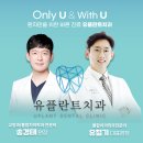 가인치과의원 이미지