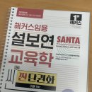 ㅅㅂㅇ 씬찐 판매완료 이미지