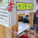 정성한식부페 이미지