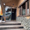 한선희 낙지명가 이미지