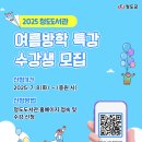 경상북도교육청청도도서관 이미지