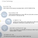 아하헬스케어 이미지