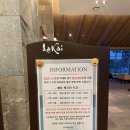강릉 숙소 : ‘라카이 샌드파인 리조트’ 트리오 객실 (6인실) 후기 ! (+예약, 가격, 트리오 이용 꿀팁)