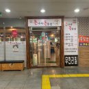 홍보석불가마사우나 이미지