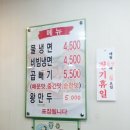 MR.辛냉면