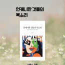 직물에 관한 것(S | Kay&#39;s book - 언캐니한 것들의 목소리 by 서동수 / 철학 에세이 추천 / 낯익은 낯섦에 관한 이야기