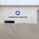 강일바른내과의원 이미지