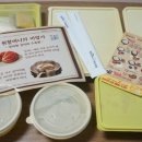 원할머니보쌈족발남동탄 이미지