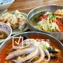 짬뽕프로 | 중식일프로 본점: 수원 짬뽕 맛집 고색동 중국집 솔직후기