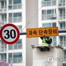 북구청 교통지도과 이미지