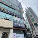 준가정의학과의원 | 화이자 백신 1차 맞았어요! 백신 부작용 (필러, 가슴, 붓기, 술 등) 백신후 주의사항 준비할것들 꼼꼼리뷰