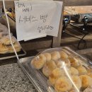 카페, 아침 | 해운대 브런치 맛집 프레제 본점 마린시티 베이커리 카페 아침식사 후기