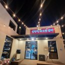 사랑포도원 | 인덕원 포도원 갈비 리뉴얼 후 바뀐점은?