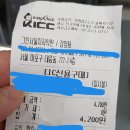 그린서울치과의원 이미지