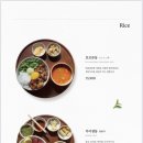 다이닝동