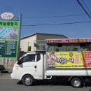 황가네해물탕 이미지