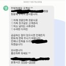 입금전 입금후 이미지