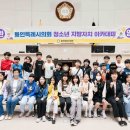 삼가초등학교 이미지