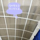 창원에어컨청소크린원