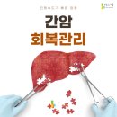 별내요양병원 이미지