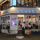 진성한우백화점 이미지