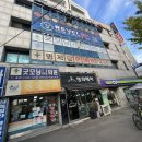 명제당한의원 이미지