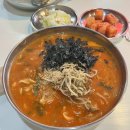 하와이장칼국수&뼈구이 | [인천논현역 맛집] 하와이장칼국수&뼈구이 ｜ 얼큰한 장칼국수 내돈내산 후기