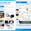 선경디지탈 이미지