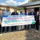 구룡농업 협동조합 이미지