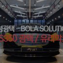 세차의품격 이미지