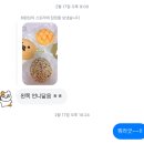 토마토주먹밥까페