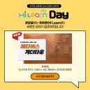 하이런타운 이미지