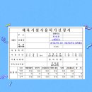 마산야구센터 인조잔디구장 네이버블로그
