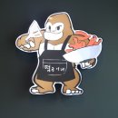 떡군이네떡볶이 화명점 이미지