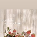 바구니꽃집 이미지